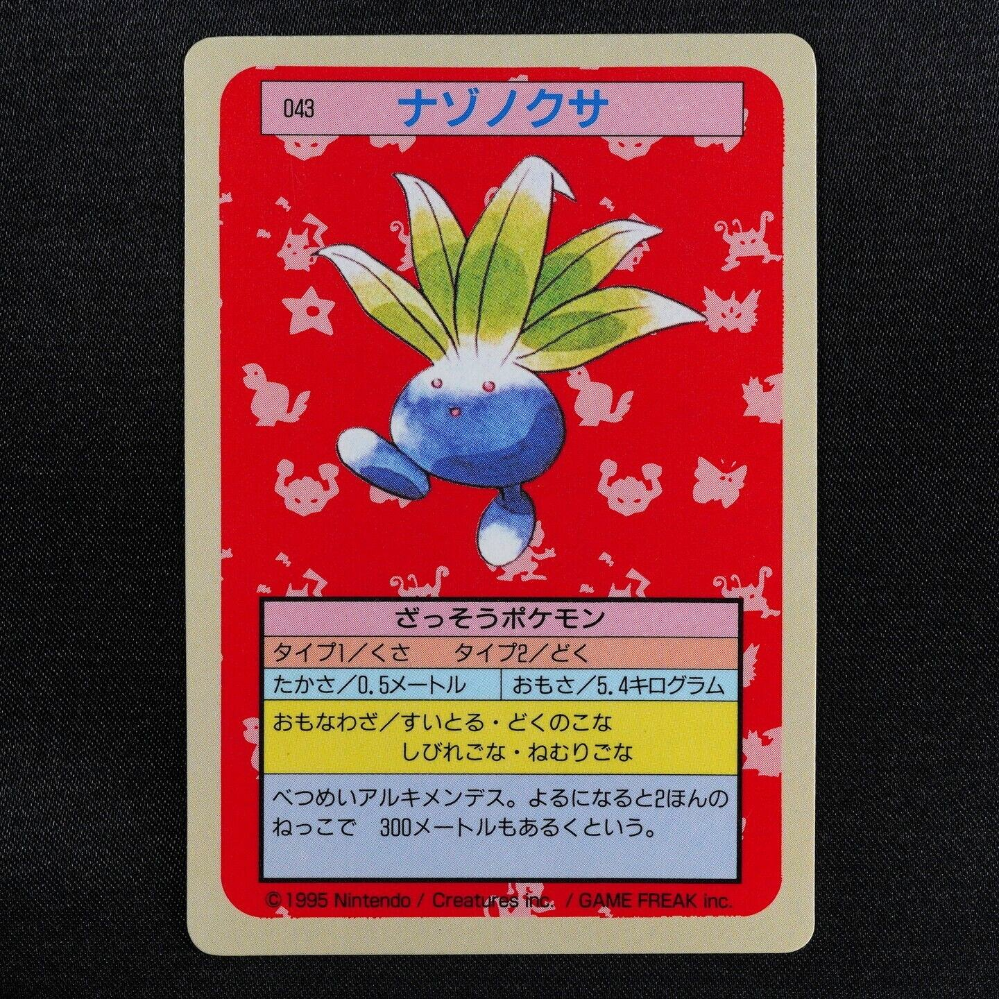 Pokemon Card Oddish 043 Topsun Nintendo 1995 Japanese Blue Back F6142
