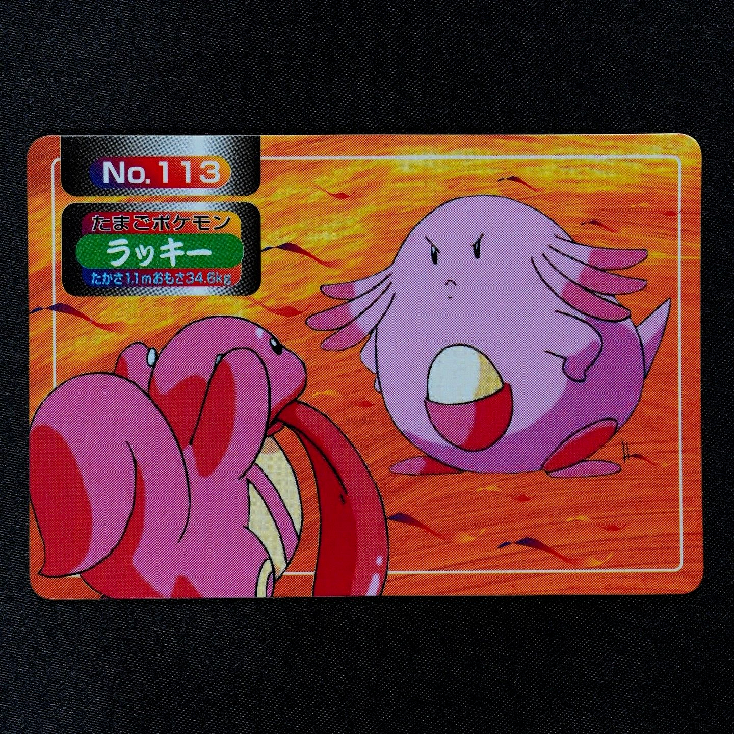 Pokemon Card Chansey 113 Topsun Nintendo Japanese Made in Japan F5196