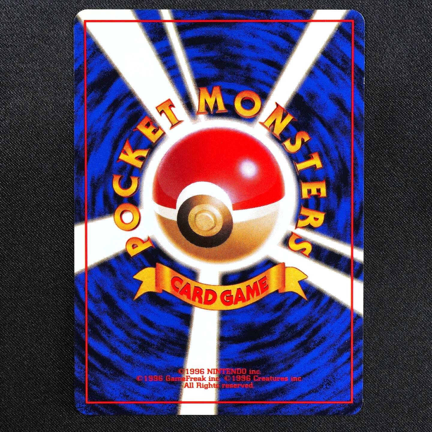 NM Pokemon Card Misty's Poliwag 060 Nintendo 1996 HP50 Japanese F7053