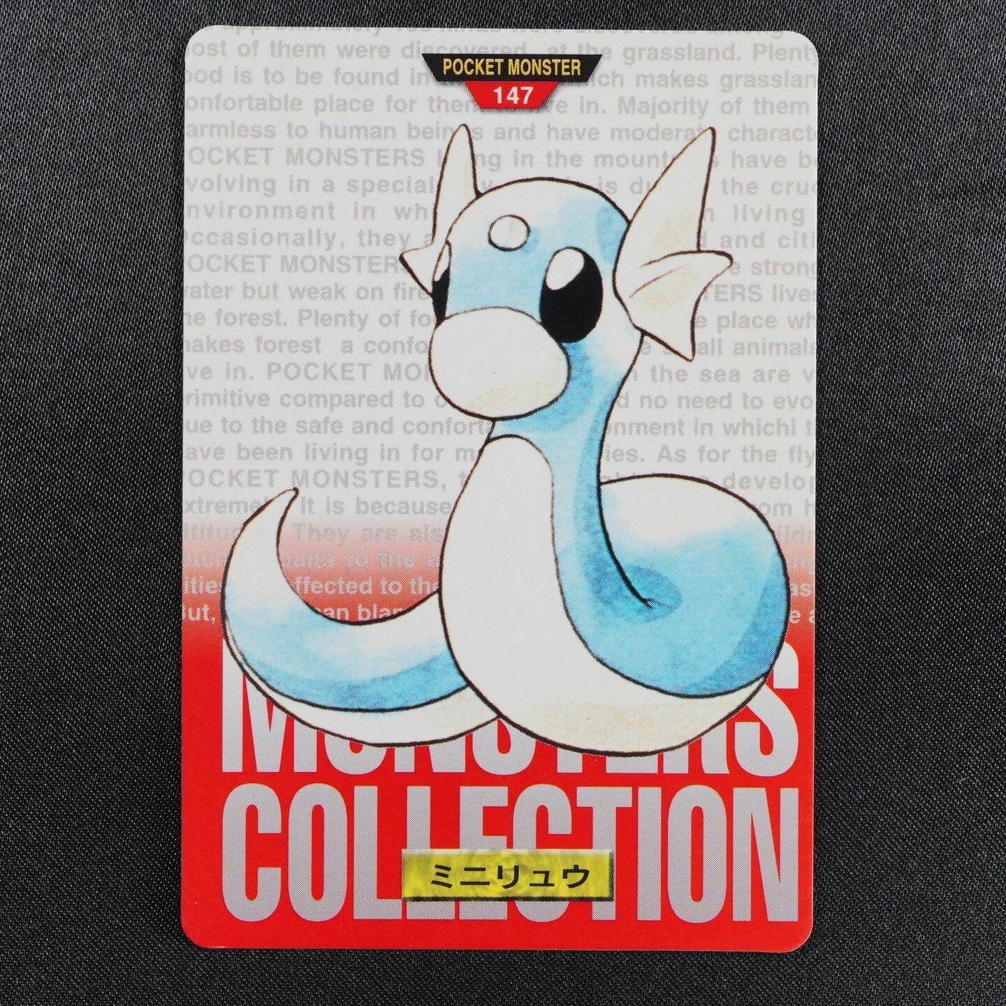 Pokemon Card Dratini 147 Bandai Carddass 1996 Made in Japan Red F8344