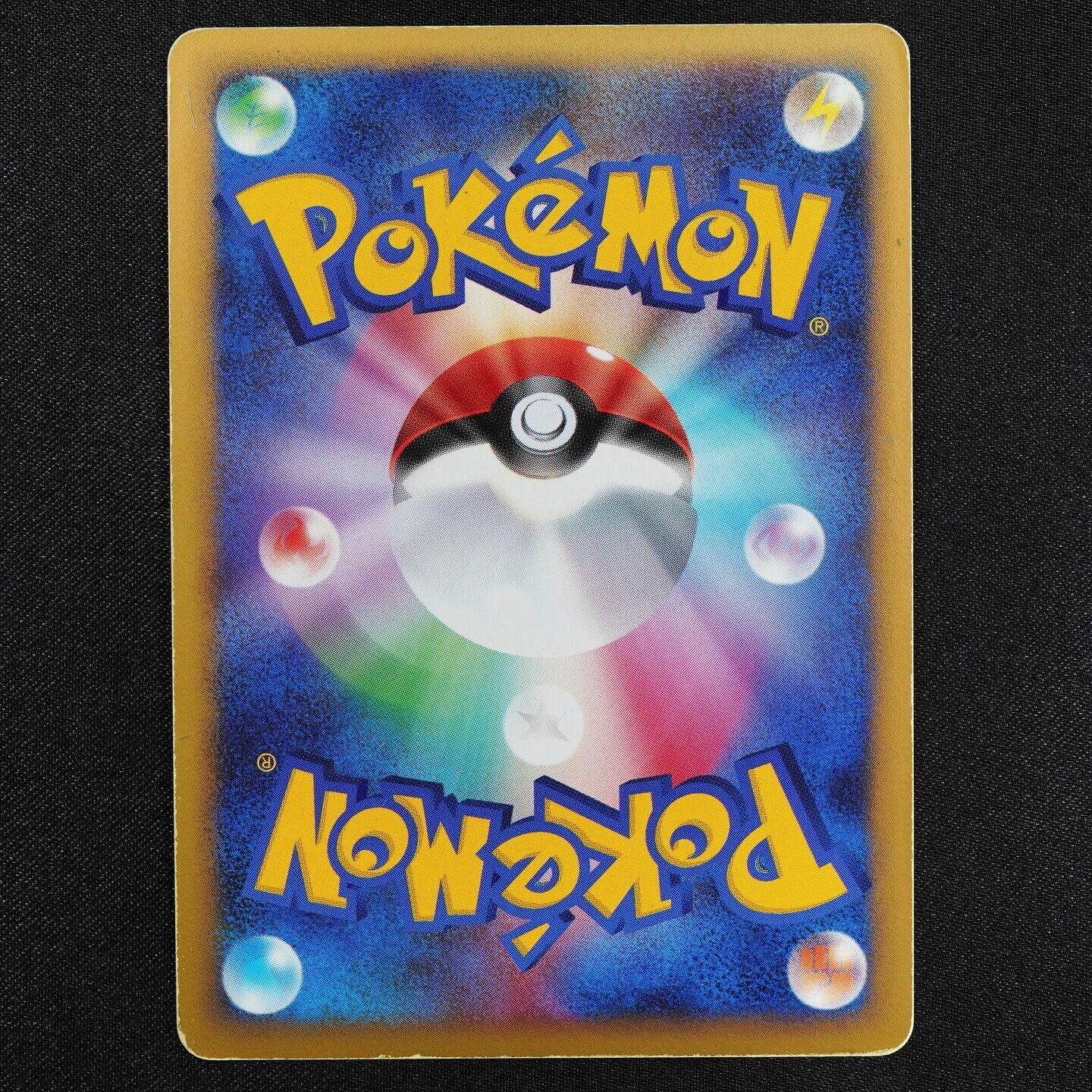 Pokemon Card Gallade 009/018 Nintendo 2008 HP100 Japanese F4261