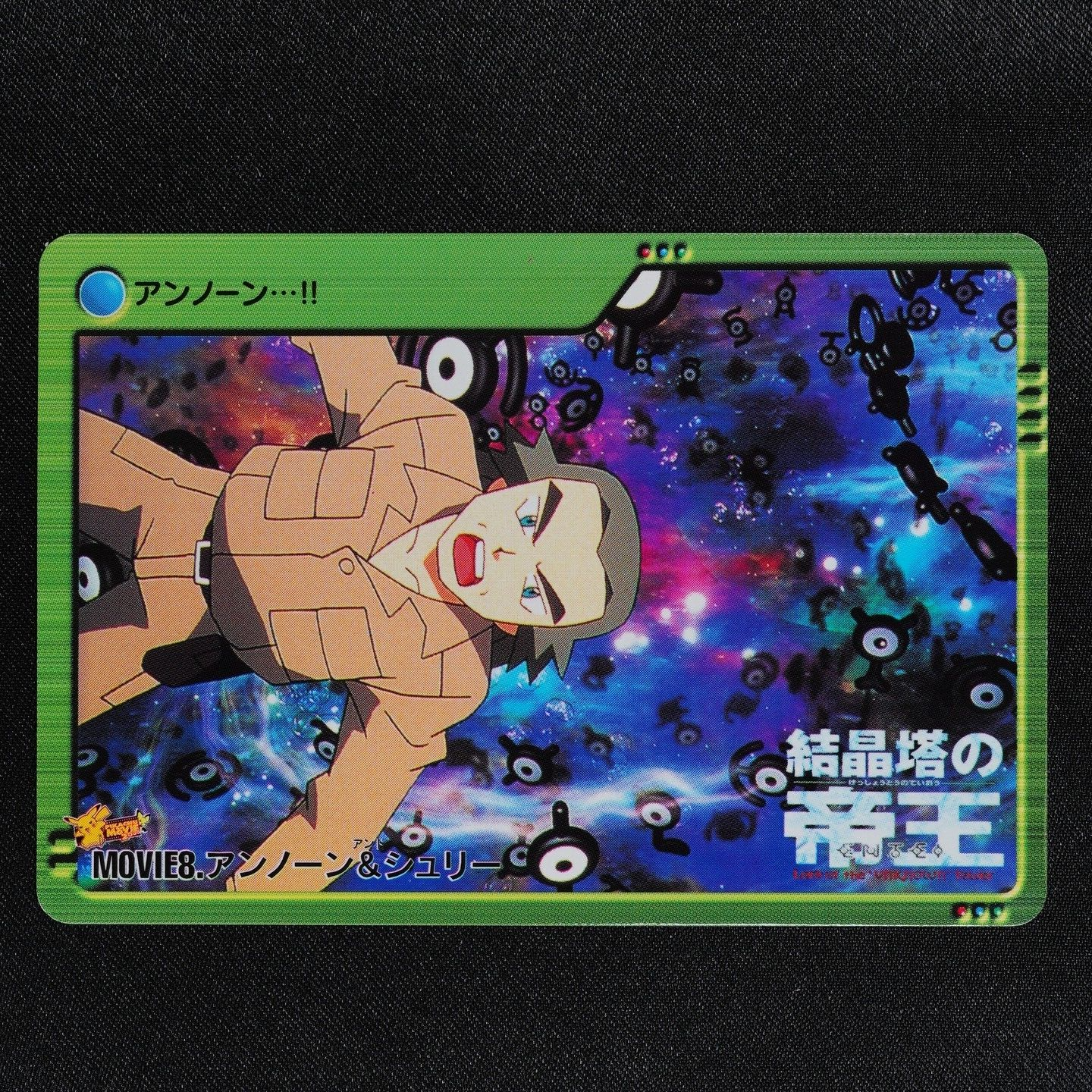 Pokemon Card Unown & Spencer MOVIE 8 Bandai Carddass 2000 Anime Collection F1301