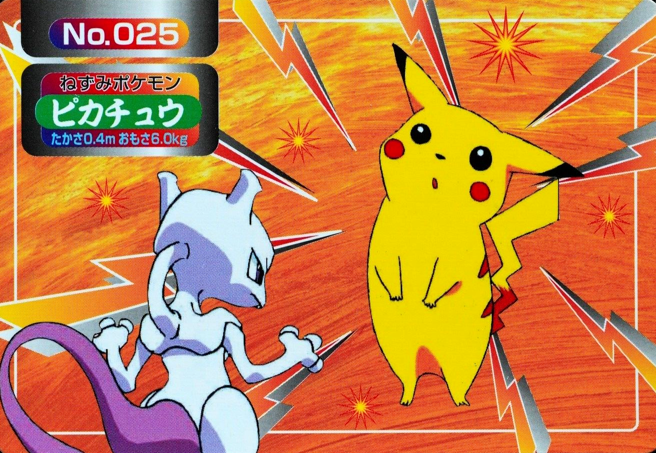 Pokemon Card Pikachu 025 Topsun Nintendo Japanese F4158