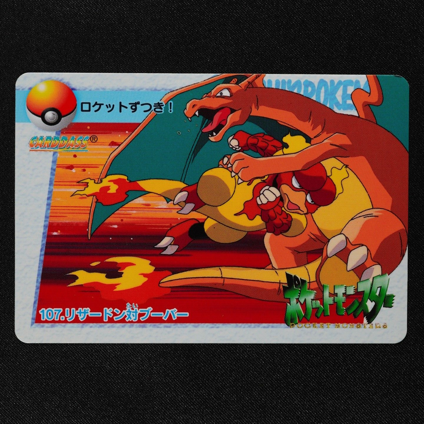 Pokemon Card Charizard vs Magmar 107 Bandai Carddass 1998 Anime Collection F3155