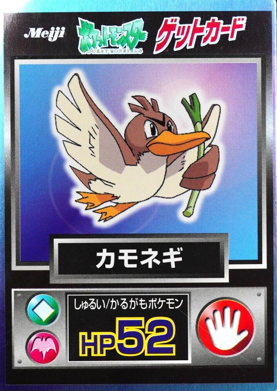 Pokemon Card Farfetch'd Meiji Get Card Nintendo HP52 Japanese F7238