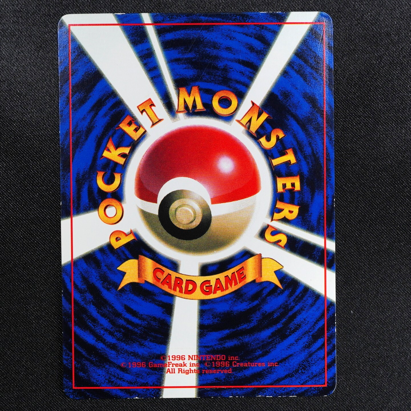 Pokemon Card Erika's Bulbasaur 001 Nintendo 1996 HP50 Japanese F7032