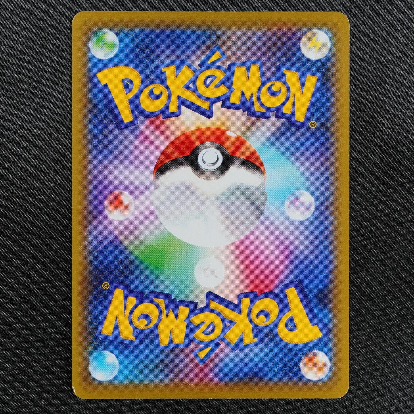 Pokemon Card Blastoise VMAX sEK 002/020 Nintendo 2020 HP330 Japanese F7386