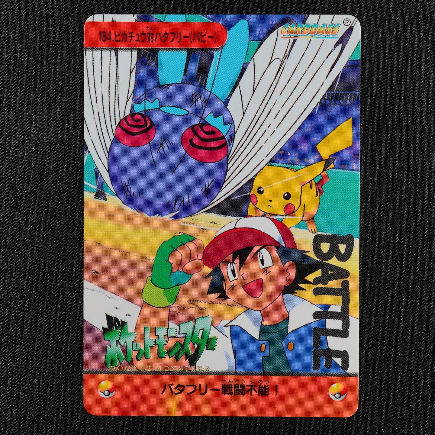 Pokemon Card Pikachu vs Butterfree 184 Bandai Carddass 1999 Japanese F3162