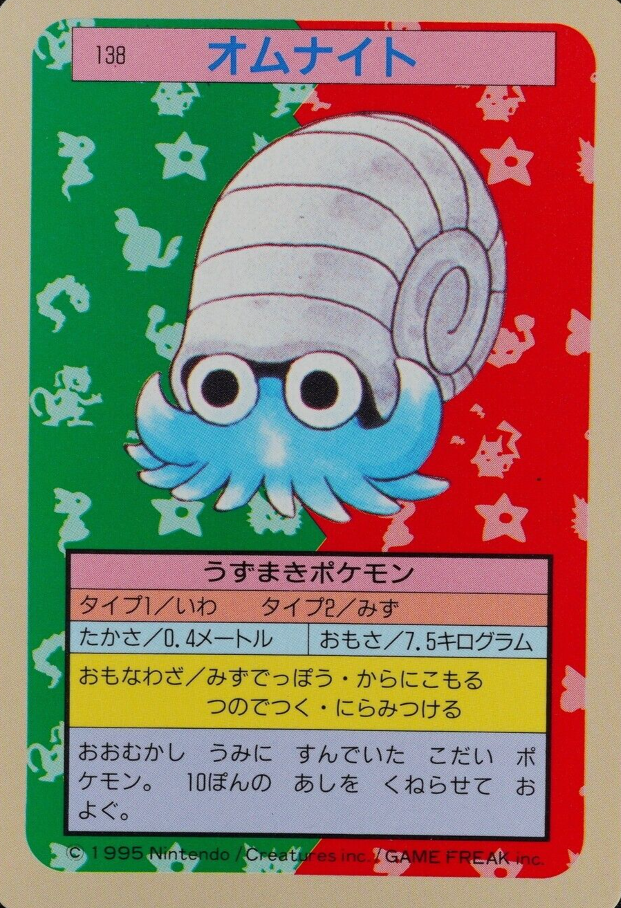 Pokemon Card Omanyte 138 Topsun Nintendo 1995 Blue Back Japanese F3048