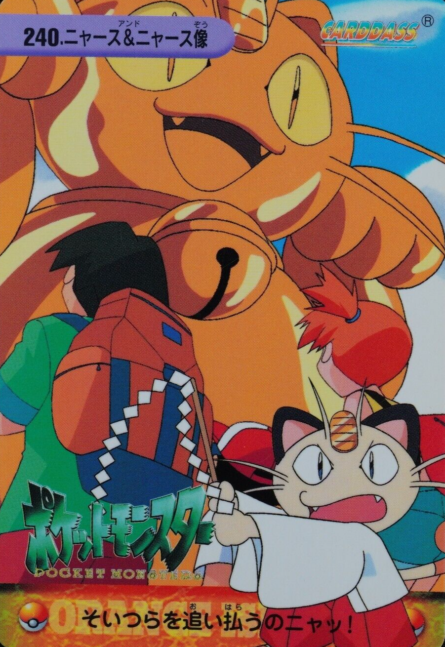 Pokemon Card Meowth & Golden Meowth 240 Bandai Carddass Anime Collection F3390