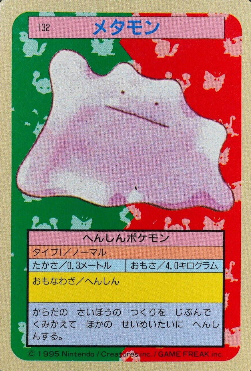 Pokemon Card Ditto 132 Topsun Nintendo 1995 Japanese Blue Back F7167