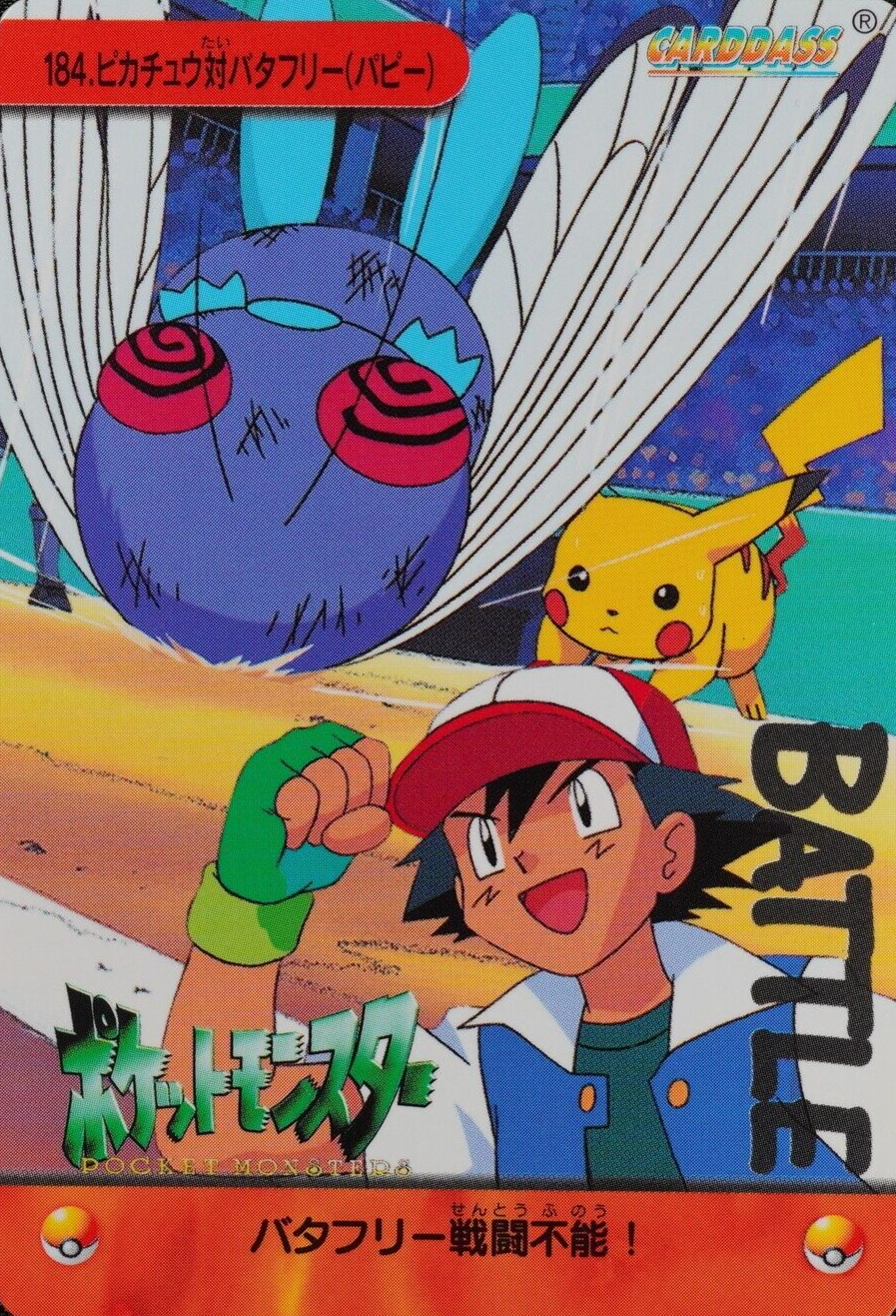 Pokemon Card Pikachu vs Butterfree 184 Bandai Carddass 1999 Japanese F3162
