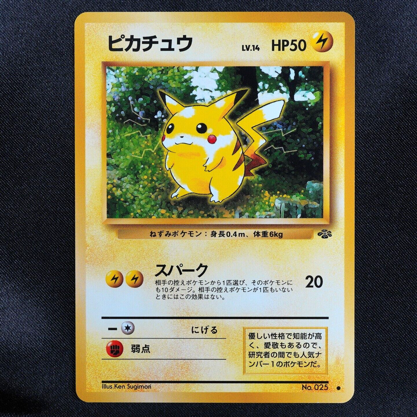Pokemon Card Pikachu 025 Nintendo 1996 HP50 Japanese F5187