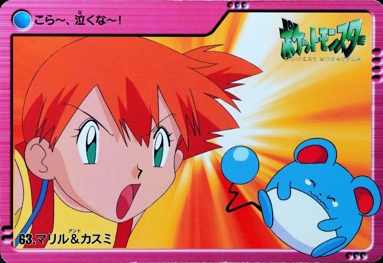 Pokemon Card Marill & Misty 63 Bandai Carddass 2000 Anime Collection F3412