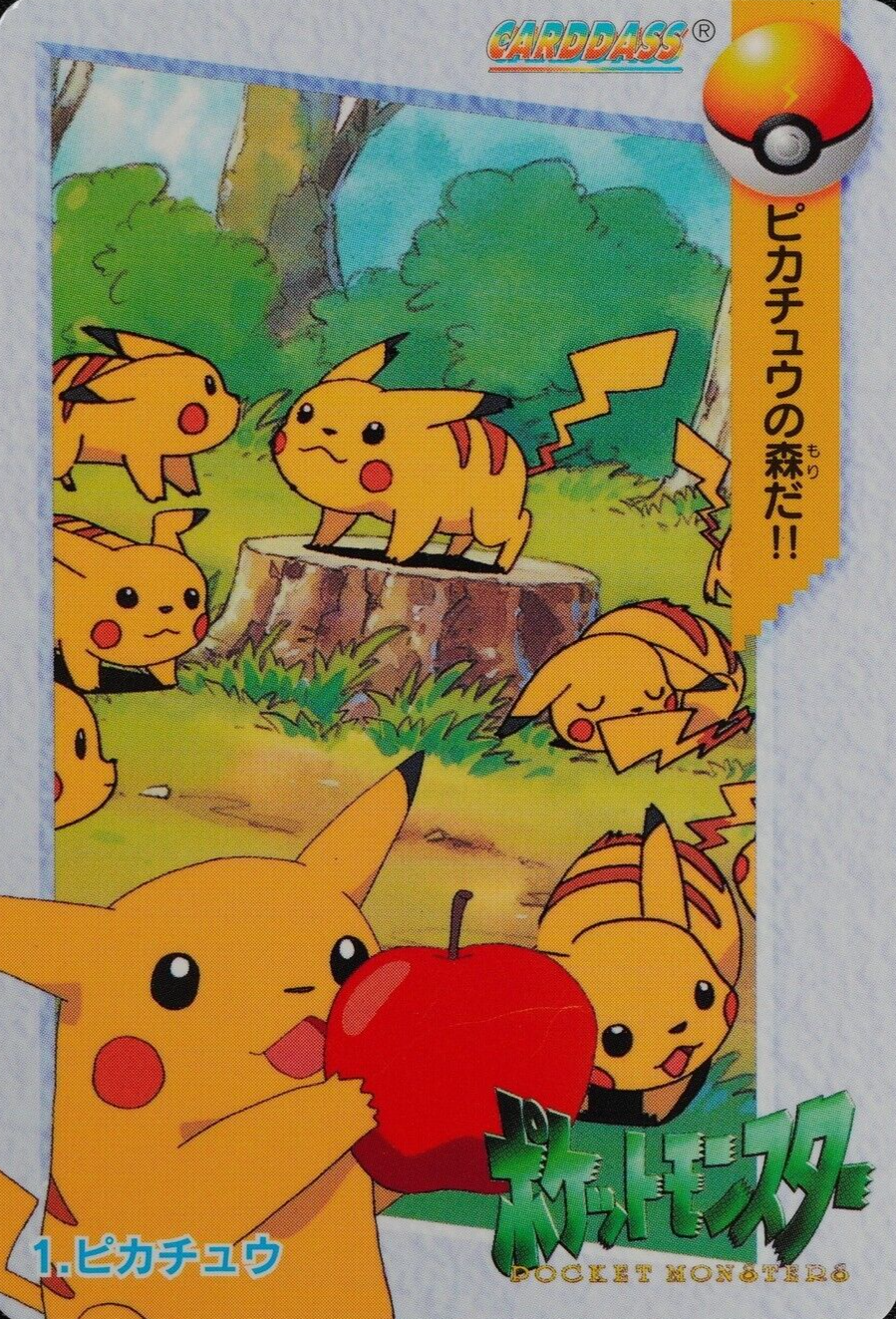 Pokemon Card Pikachu 1 Bandai Carddass Anime Collection 1998 Japanese F2103