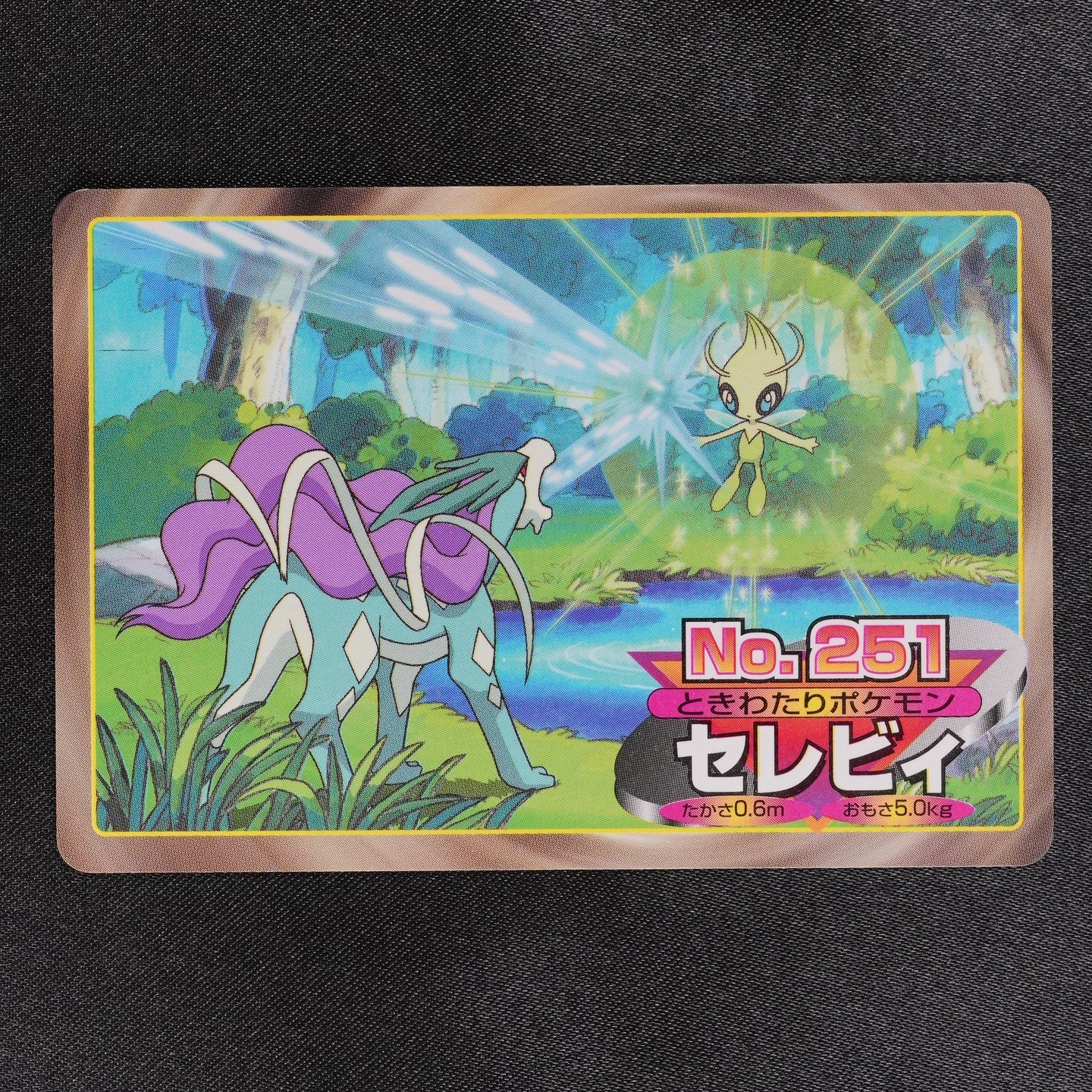 Pokemon Card Celebi 251 Topsun Nintendo Japanese F7354