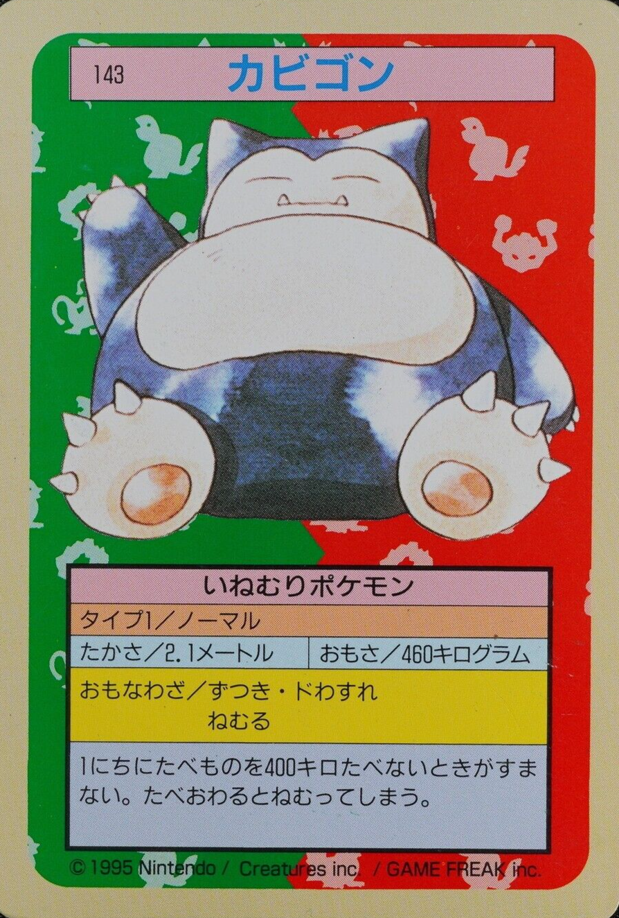 Pokemon Card Snorlax 143 Topsun 1995 Nintendo Green Back Japanese F3134