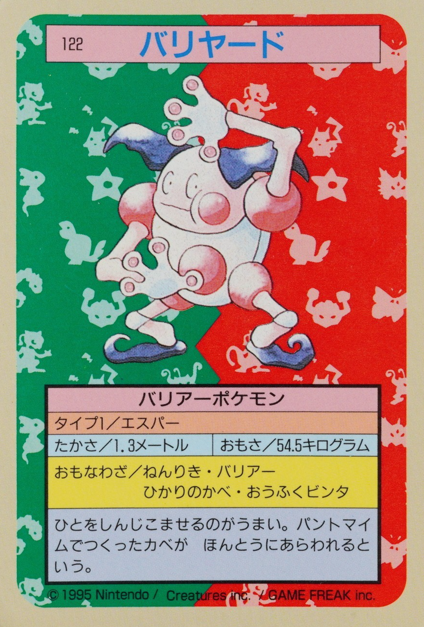 Pokemon Card Mr. Mime 122 Topsun Nintendo 1995 Japanese Blue Back F8487