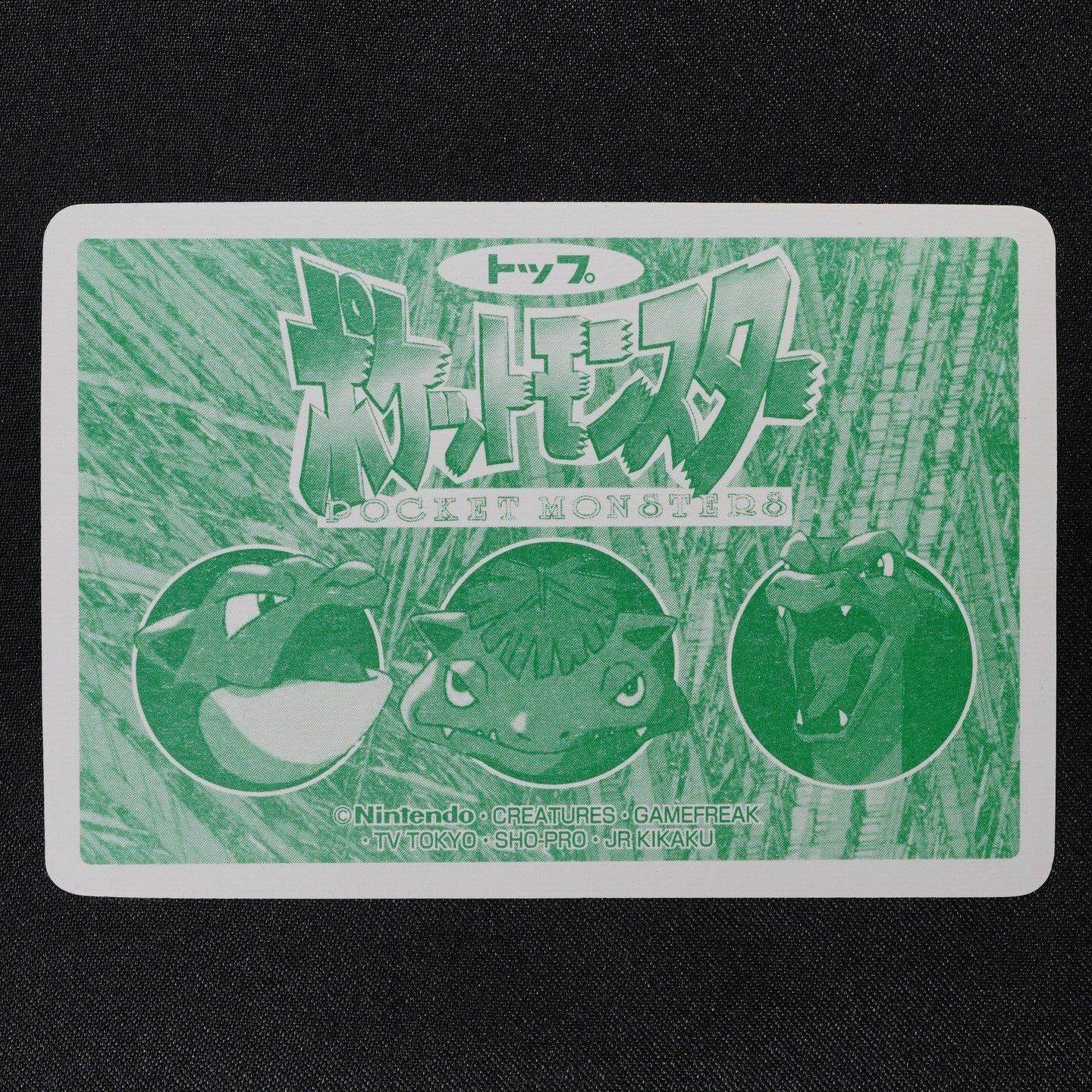 Pokemon Card Chansey 113 Topsun Nintendo Prism Holo Japanese F2486
