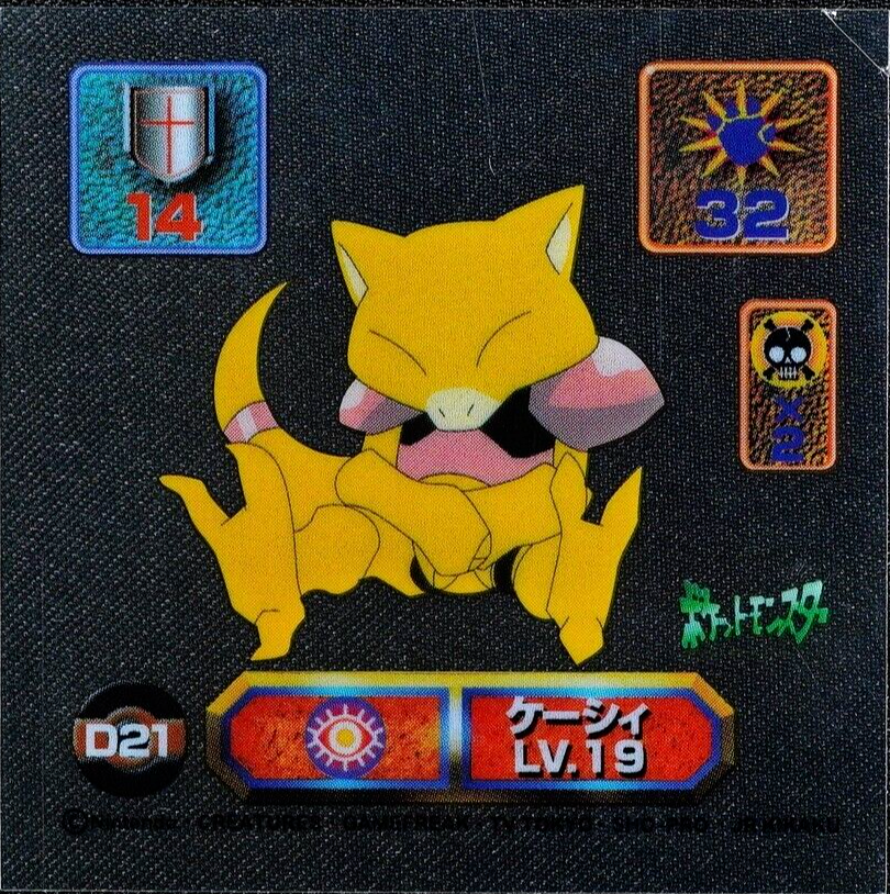 Amada Super DX Clear Sticker Pokemon Card Abra D21 LV19 Japanese F4344