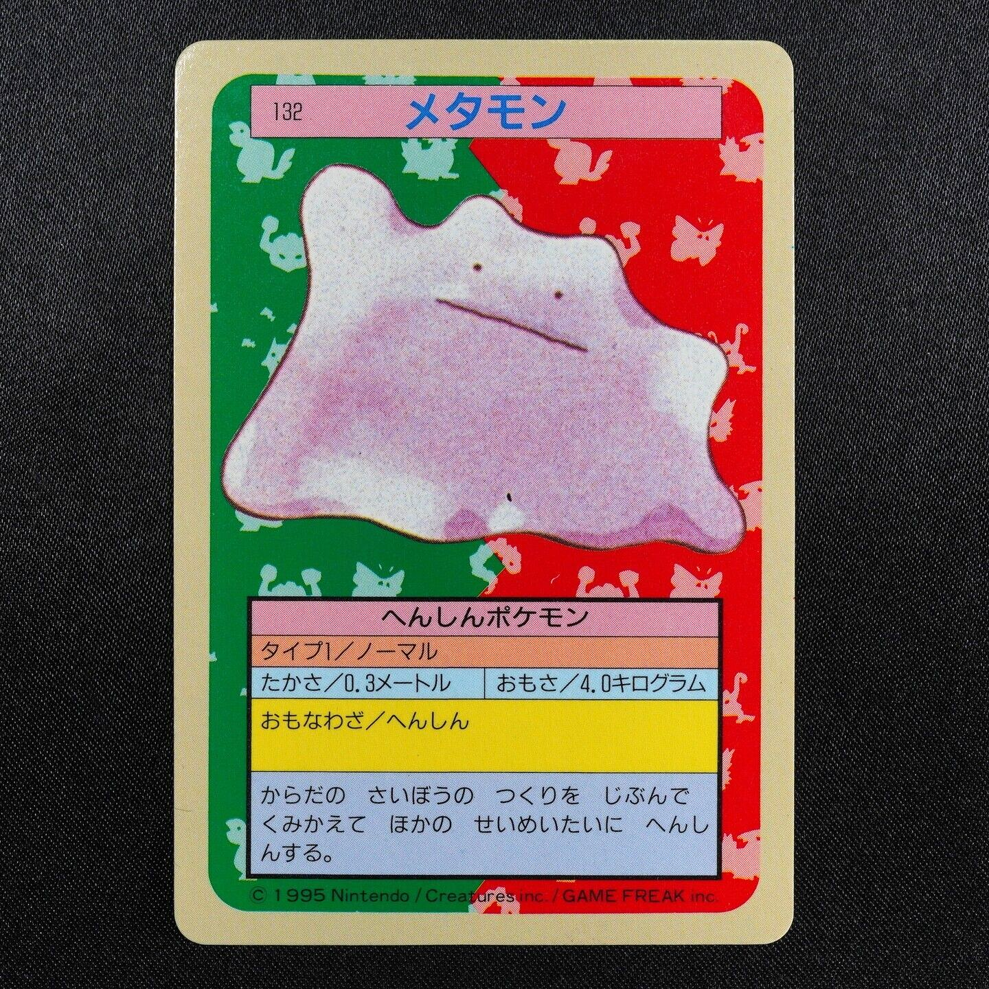 Pokemon Card Ditto 132 Topsun Nintendo 1995 Japanese Blue Back F7167