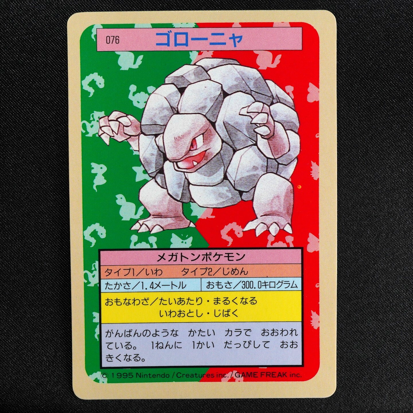 NM Pokemon Card Golem 076 Topsun Nintendo 1995 Japanese Blue Back F7135