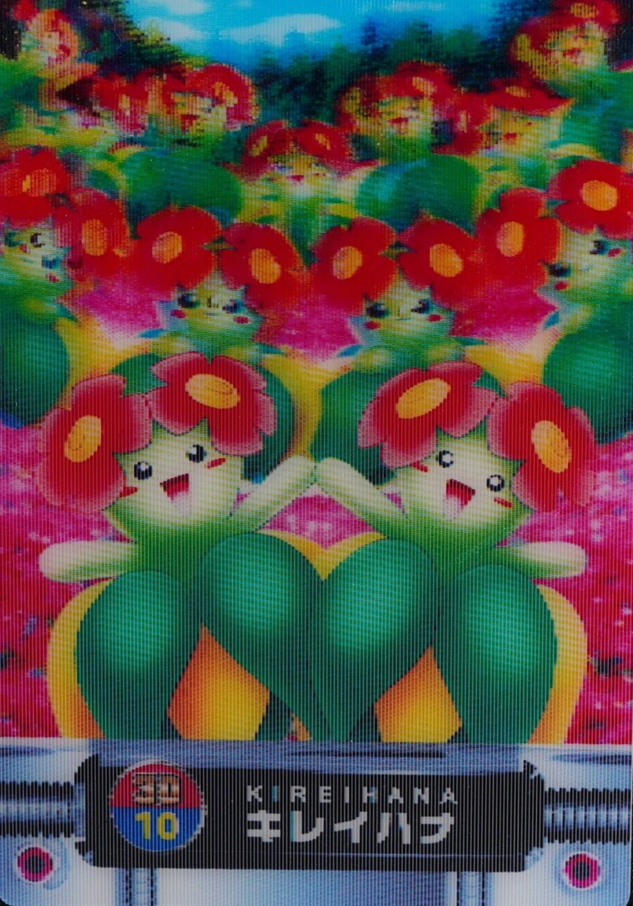 Pokemon Card Bellossom 10 Nintendo Advance Generation Japanese F3020