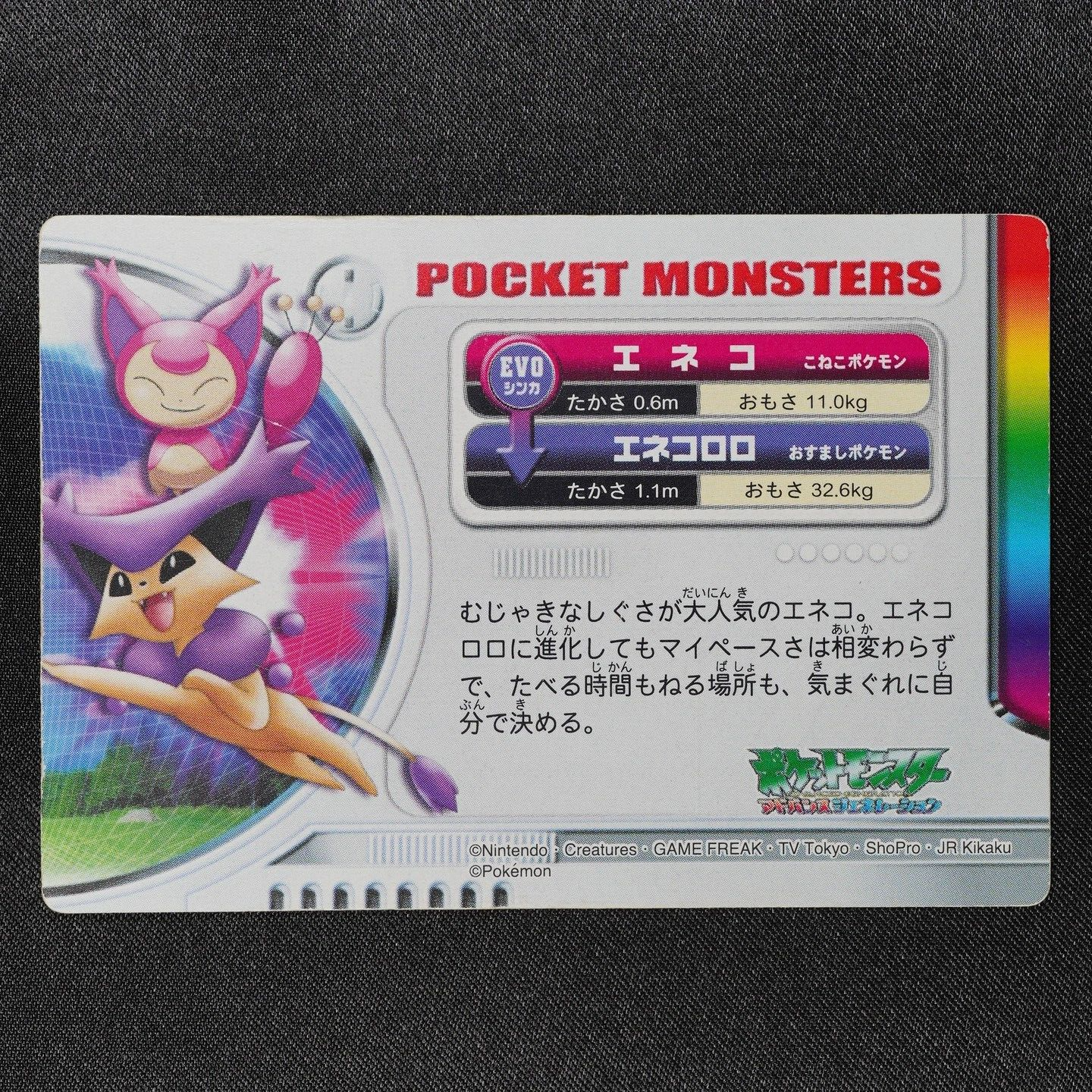 Pokemon Card Delcatty Nintendo Zukan 3D Japanese F1266