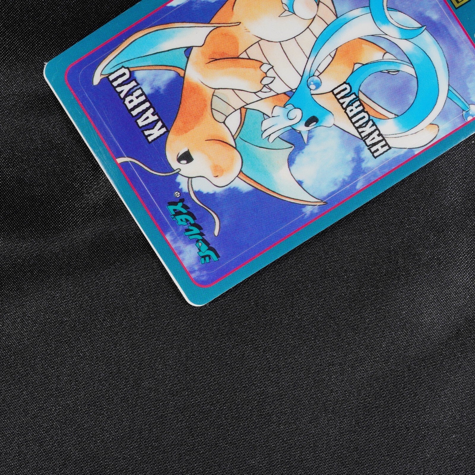Pokemon Vintage 1998 Bandai Sealdass - EVOLUTION No.6 Dragonite - #0015
