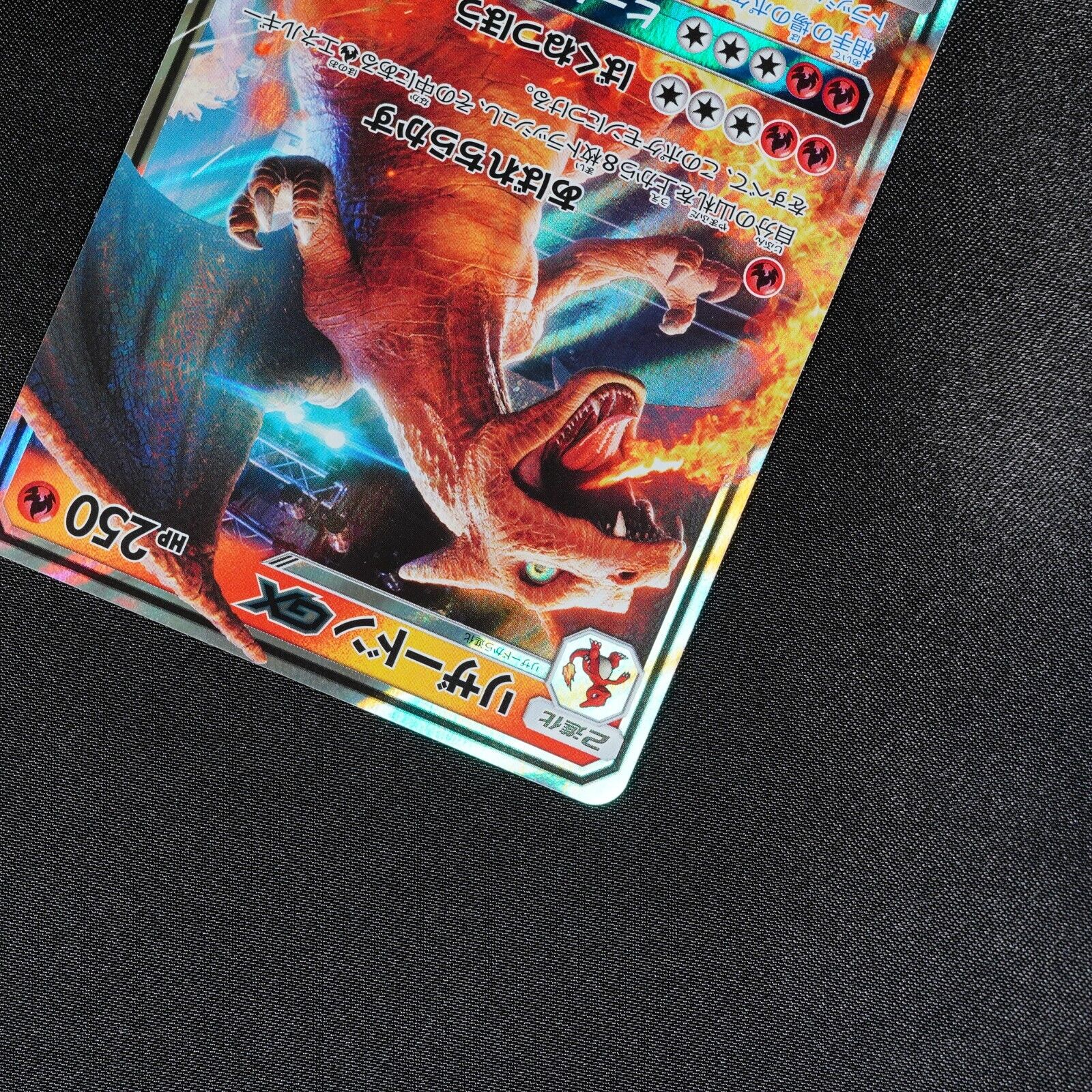 Charizard GX Pokemon Card Japanese 007/024 SMP2 Detective Pikachu #0003