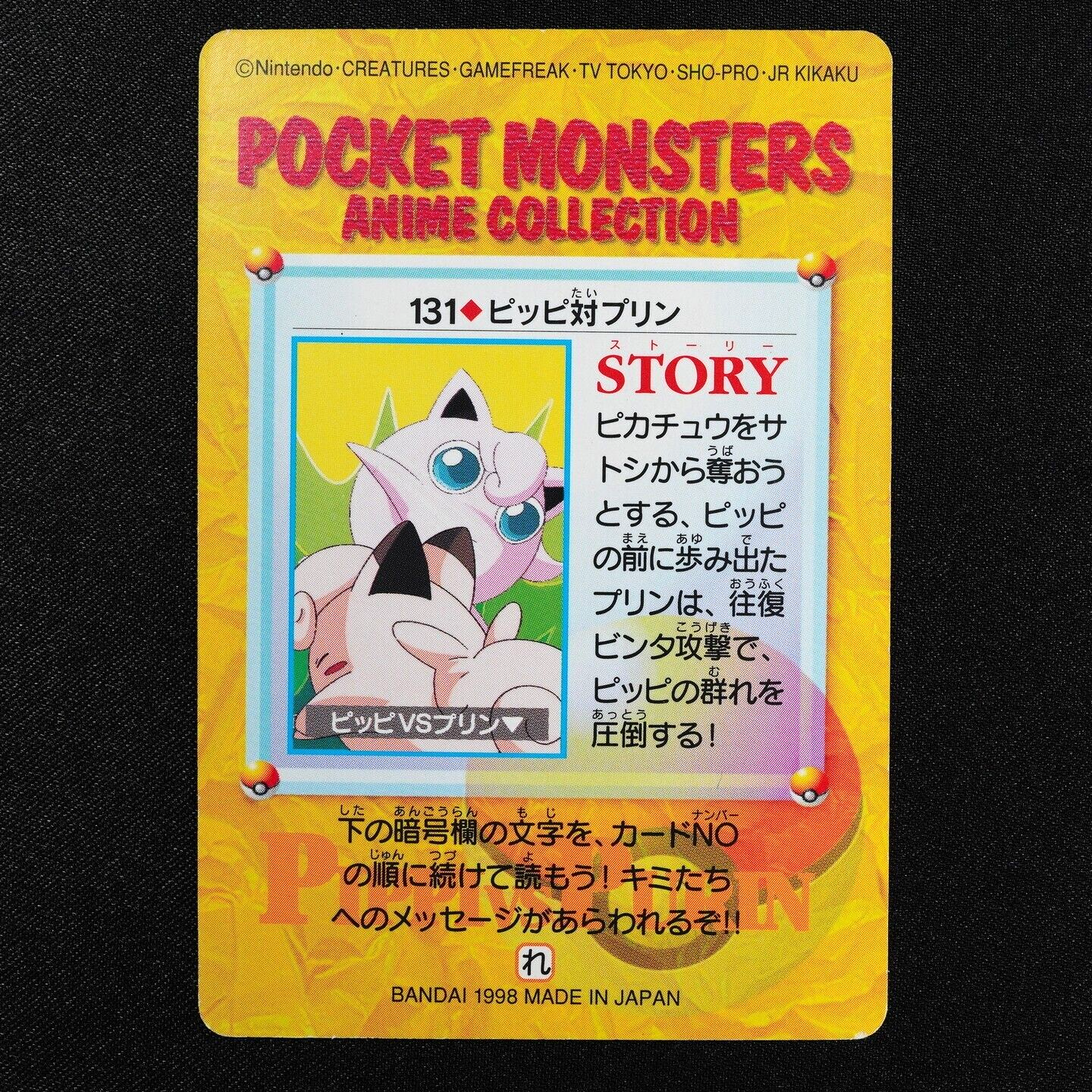 Pokemon Card Clefairy vs Jigglypuff 131 Bandai Carddass Anime Collection F4016