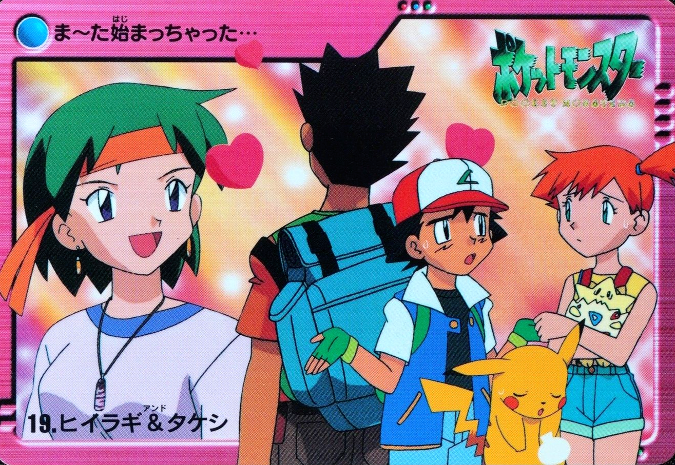 Pokemon Card Rochelle  & Brock 19 Bandai Carddass 2000 Anime Collection F3405