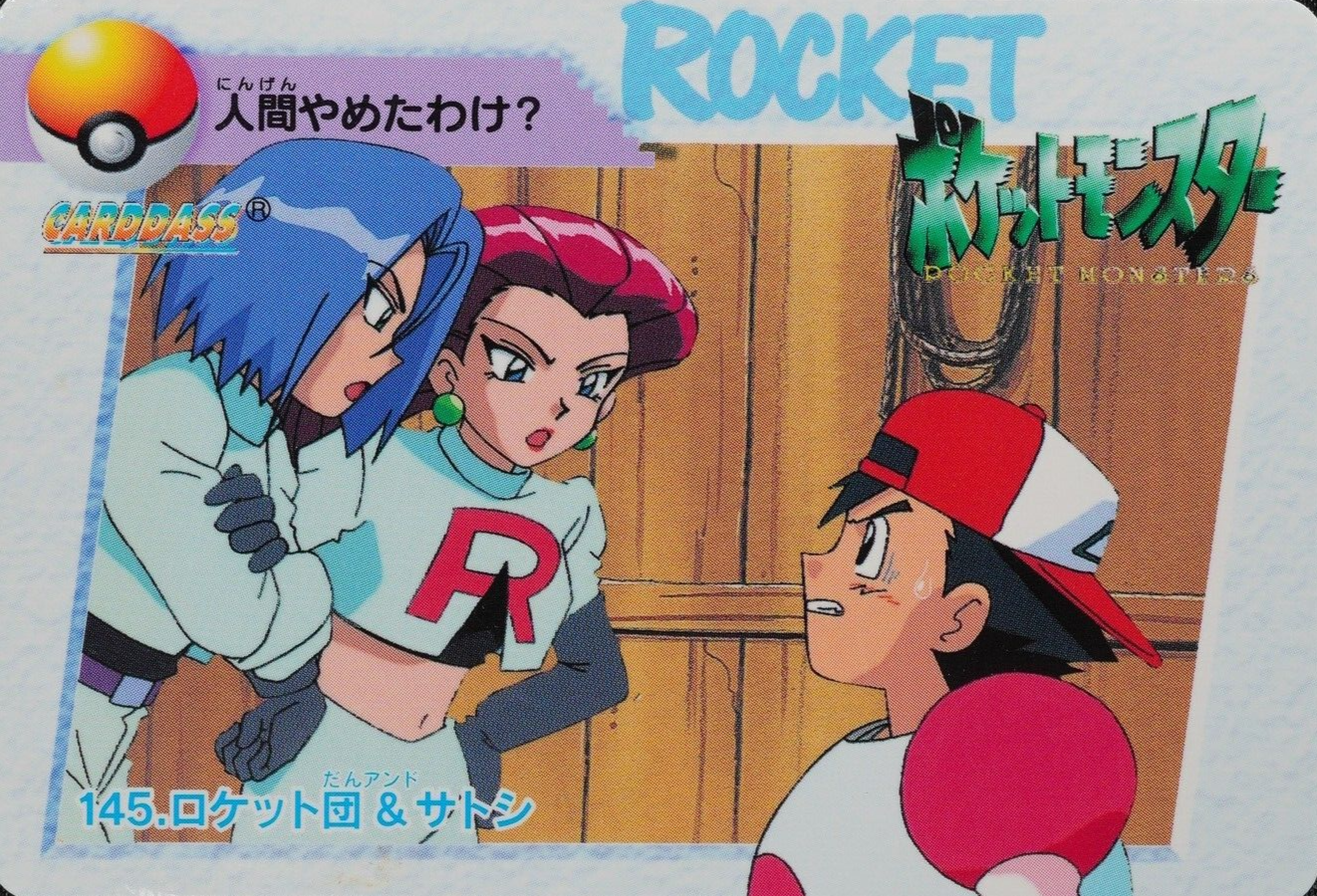 Pokemon Card Team Rocket & Ash 145 Bandai Carddass 1998 Anime Collection F2025