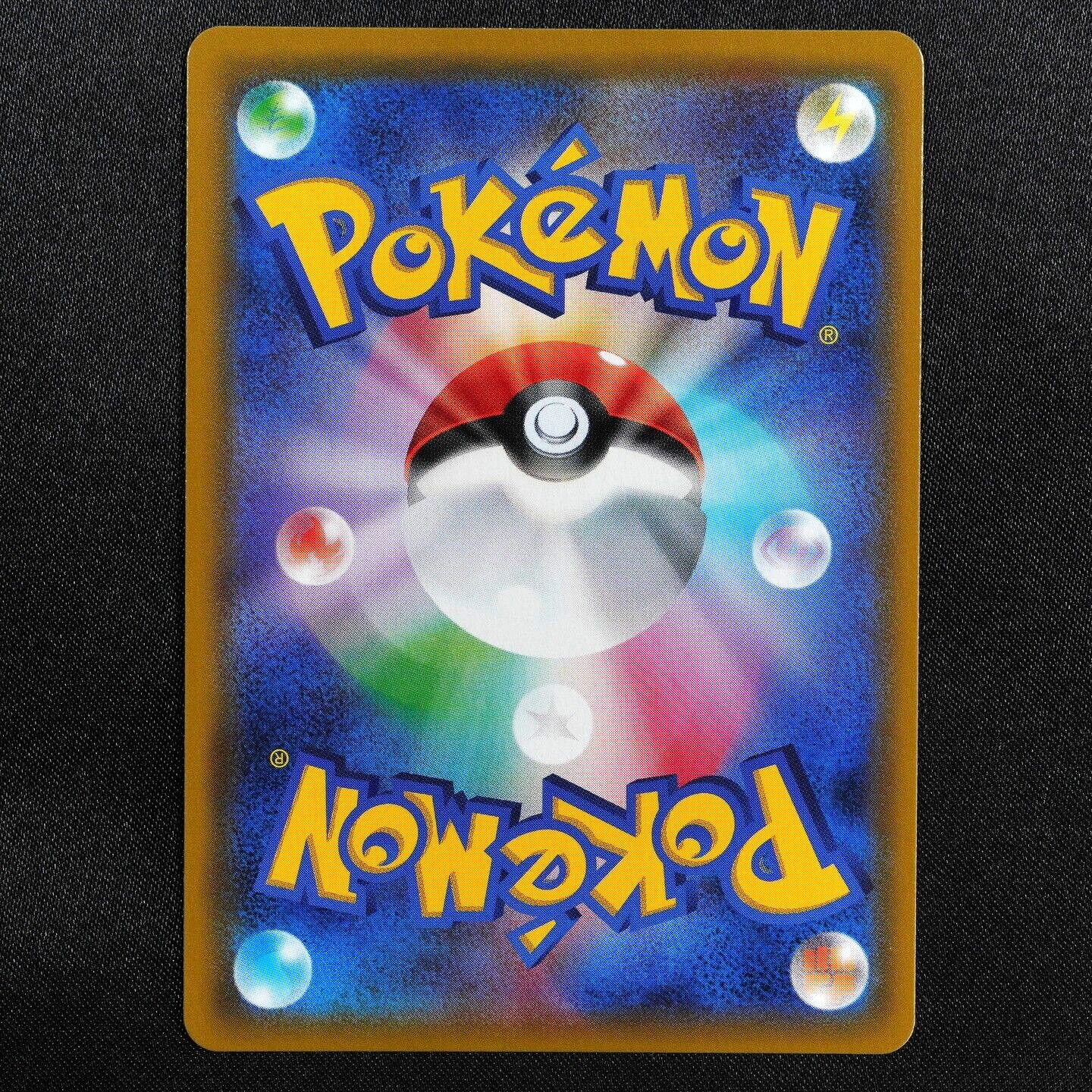 Pokemon Card Cobalion GX 041/052 RR Nintendo 2018 HP170 Japanese F5047