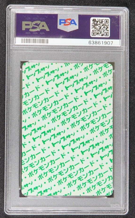 Pokemon PSA 9 Mint 1995 MOLTRES Topsun Green Back Japanese Promo #146