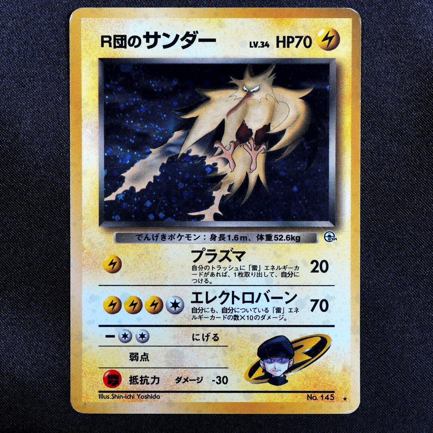 Pokemon Card Team Rocket's Zapdos 145 Nintendo 1996 HP70 Japanese F4351