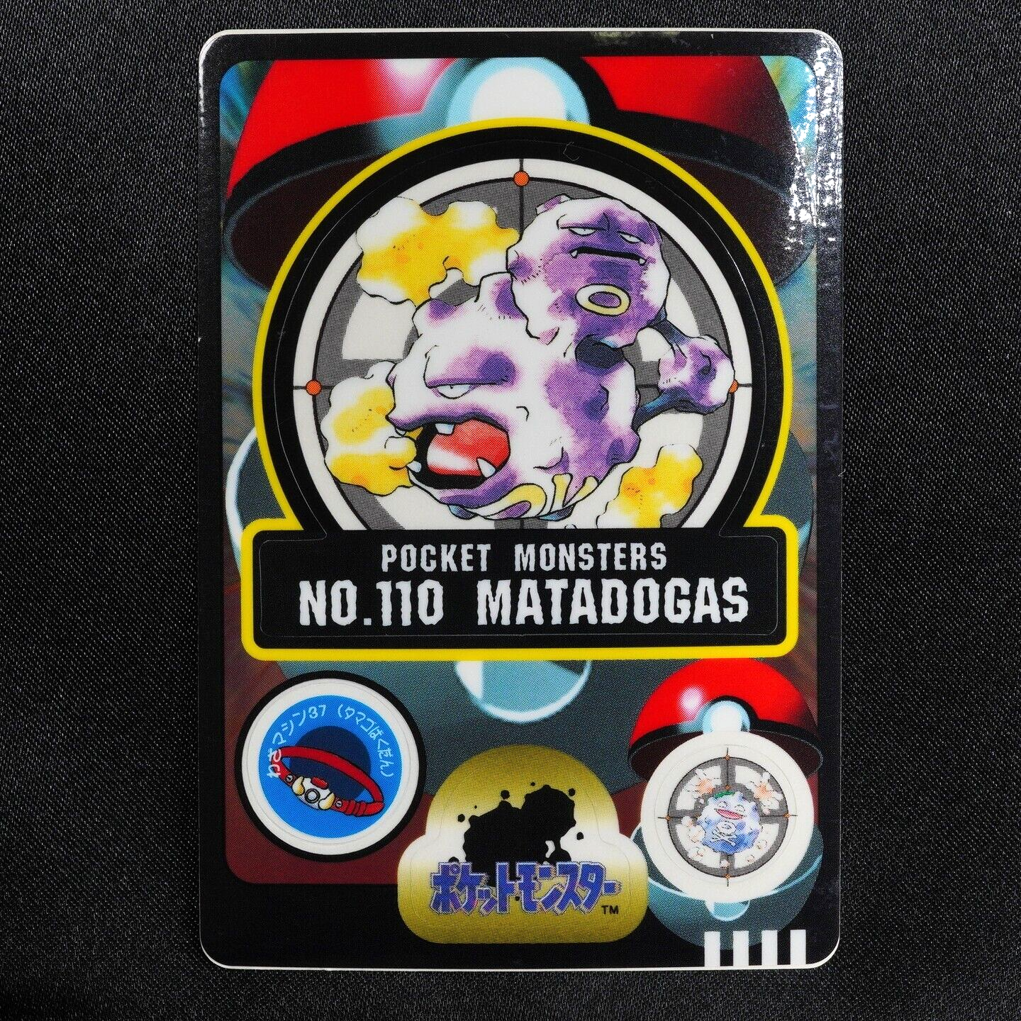 Pokemon Card Weezing 110 Bandai Sealdass 1998 Japanese F5174