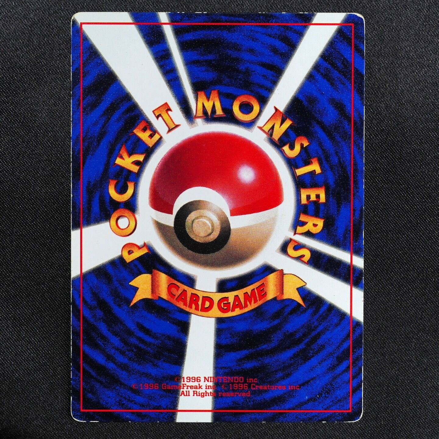 Pokemon Card Erika's Dratini 147 Nintendo 1996 HP40 Japanese F5285