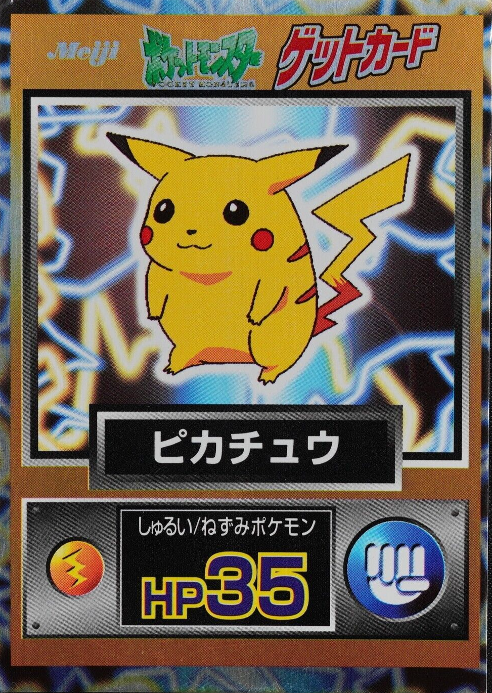 Pokemon Card Pikachu Meiji Get Card Nintendo HP35 Japanese F2453