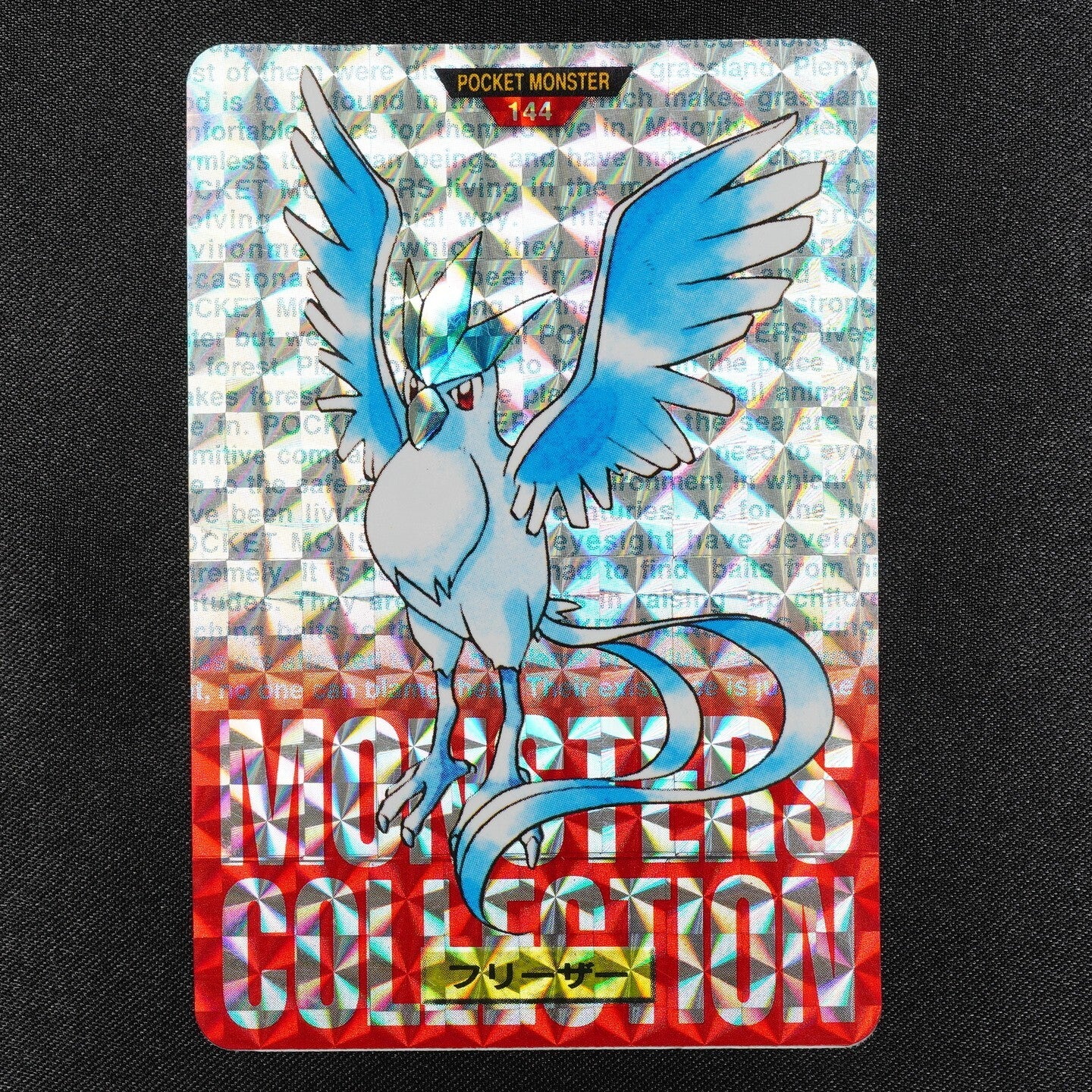 Pokemon Card Articuno 144 Bandai Carddass 1996 Japanese Holo Prism Red F1253