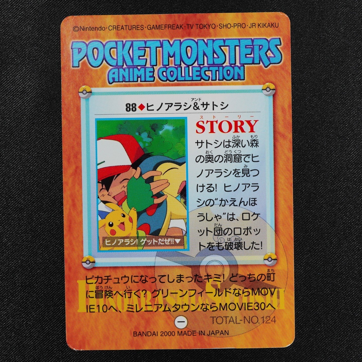 Pokemon Card Cyndaquil & Ash 88 Bandai Carddass 2000 Anime Collection F1291