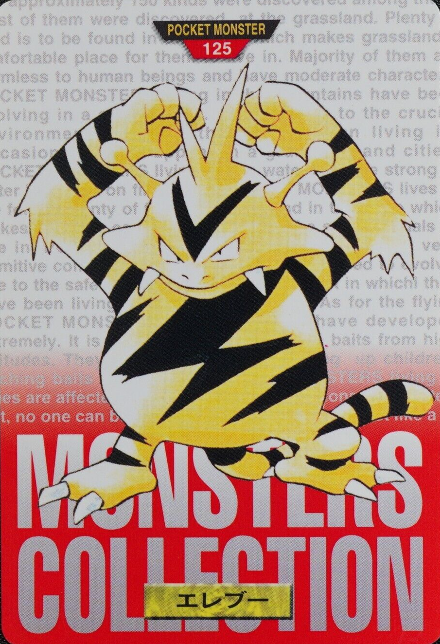 Pokemon Card Electabuzz 125 Bandai Carddass Red 1996 Japanese F1445