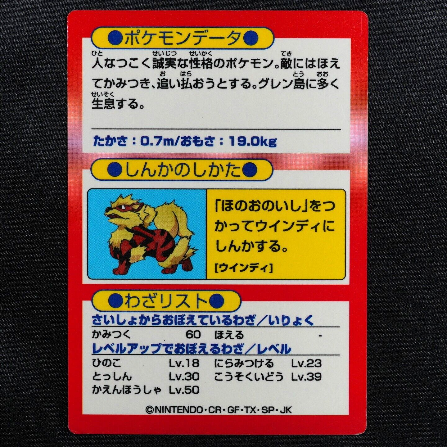 Pokemon Card Growlithe Nintendo Meiji Get Card HP55 Japanese F5029