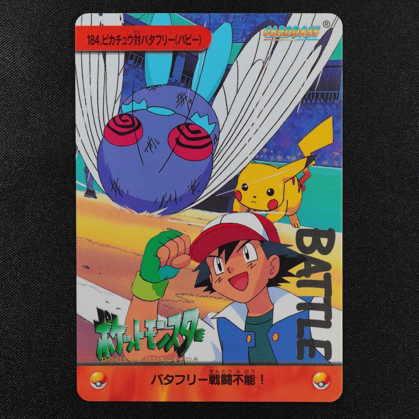 Pokemon Card Pikachu vs Butterfree 184 Bandai Carddass 1999 Japanese F4007