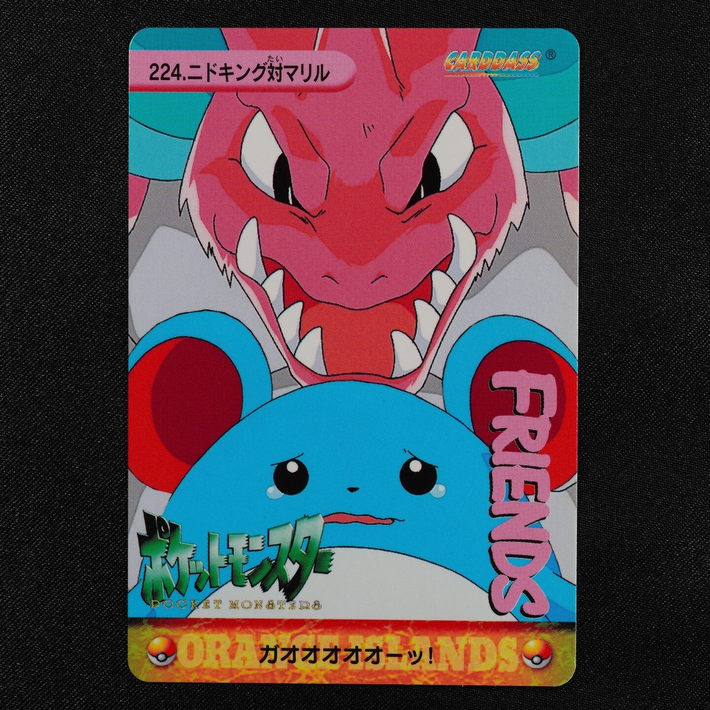 Pokemon Card Nidoking vs Marill 224 Bandai Carddass 1999 Anime Collection F3182