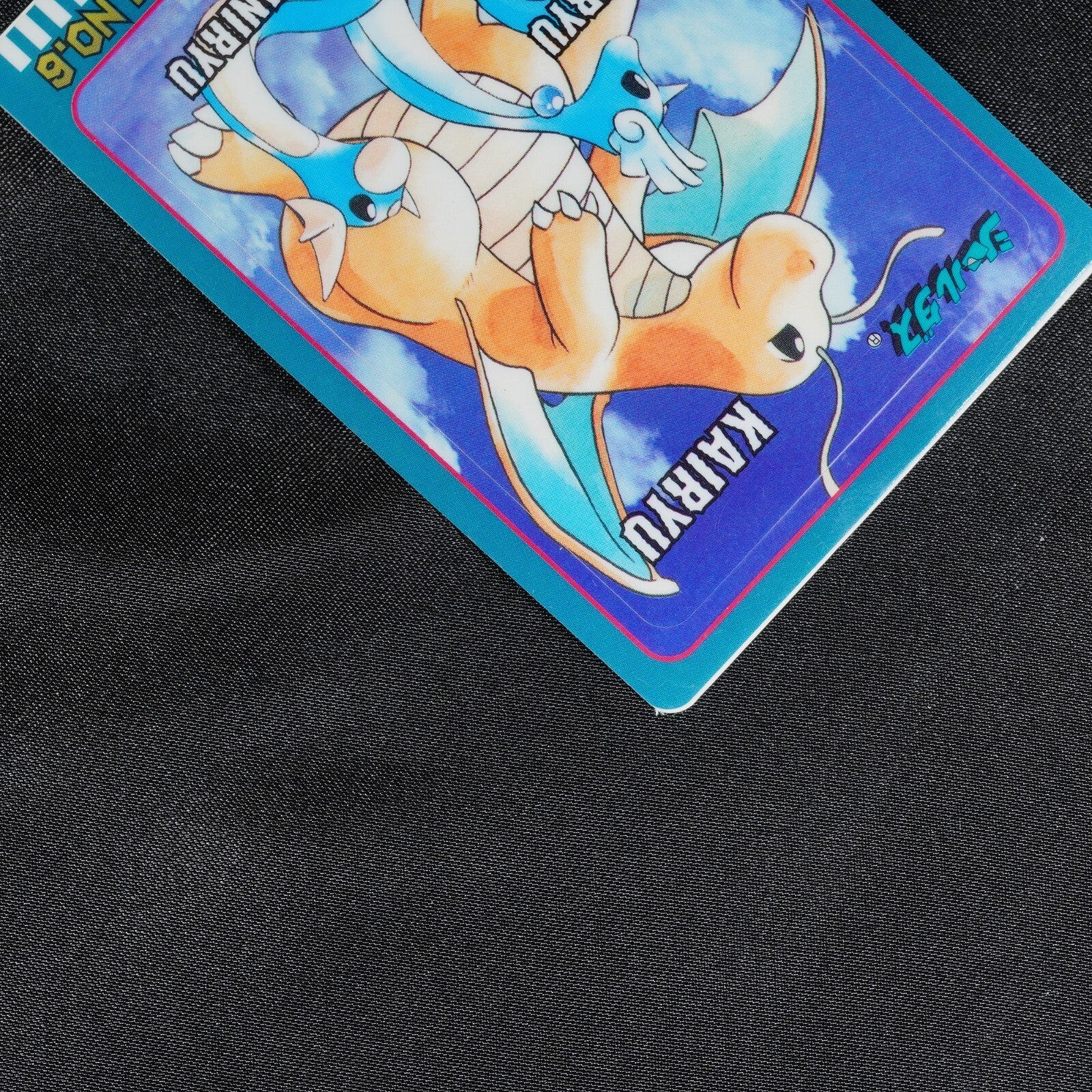 Pokemon Vintage 1998 Bandai Sealdass - EVOLUTION No.6 Dragonite - #0015