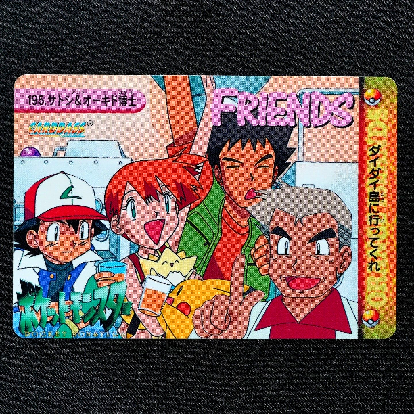 Pokemon Card Ash & Professor Oak 195 Bandai Carddass 1999 Anime Collection F4198