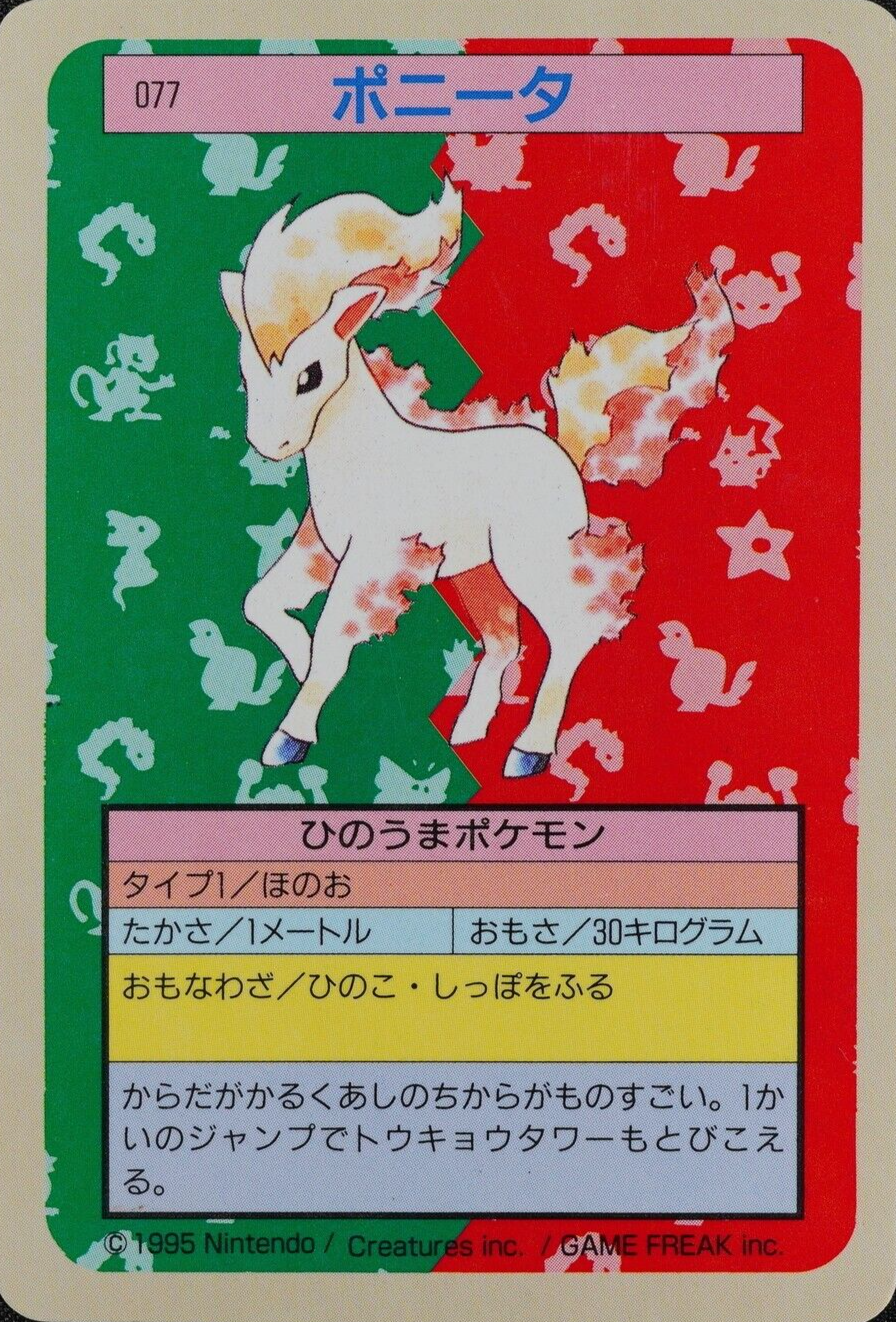 Pokemon Card Ponyta 077 Topsun Nintendo 1995 Blue Back Japanese F3042