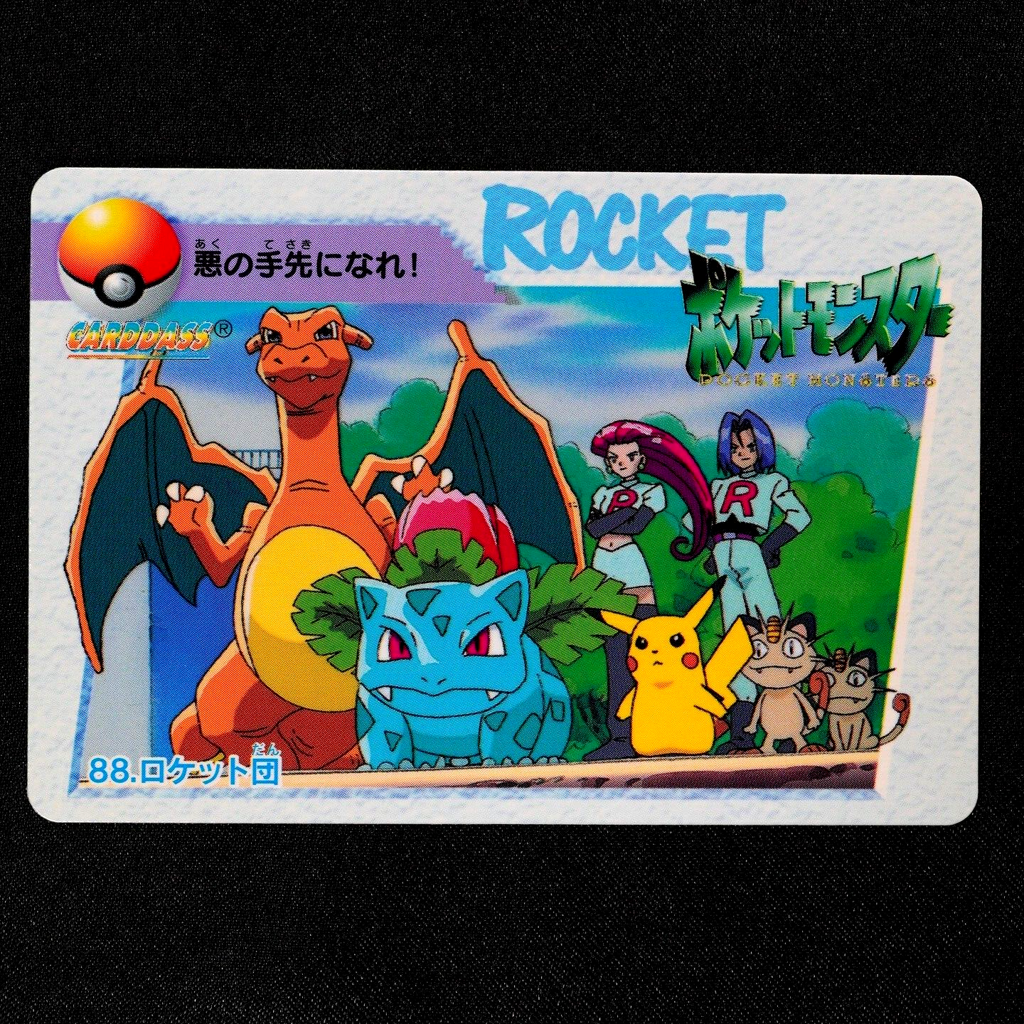 [NM] Pokemon Card Team Rocket 88 Bandai Carddass 1998 Anime Collection F4104