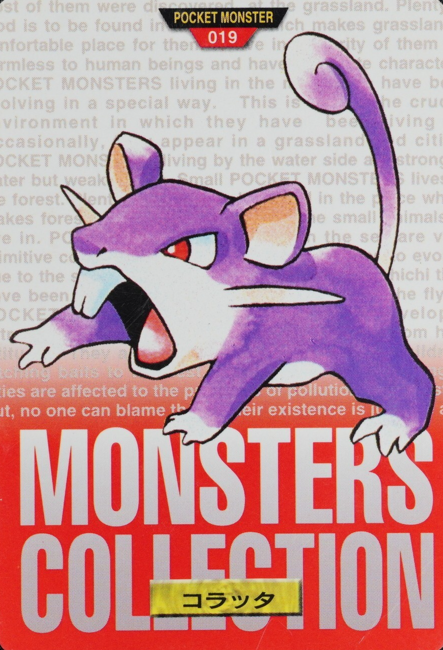 Pokemon Card Rattata 019 Bandai Carddass 1996 Made in Japan Red F8333
